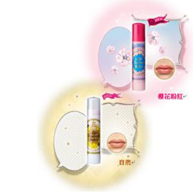 彈力美唇精華（共2色） $48  傾融雙唇 増添微淡櫻色