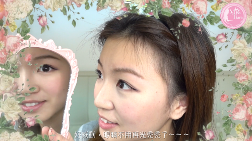 【手殘女必學】春天日夜戀愛妝