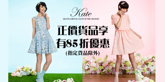 【氣質懶美女必備】4款「不買後悔」仙氣靚衫  ♥