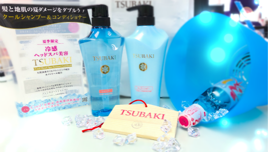 【TSUBAKI 誕生10週年】夏季限定。冰感潔淨洗護套裝