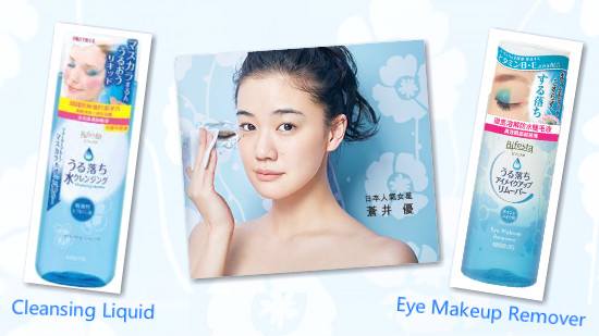 【日本人氣女星蒼井優專用卸妝】 一秒卸下難纏化妝品?!