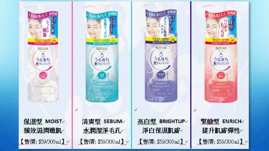 【日本人氣女星蒼井優專用卸妝】 一秒卸下難纏化妝品?!