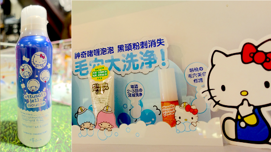 【ettusais x Sanrio】少女心炸裂最萌彩妝登陸 ♥