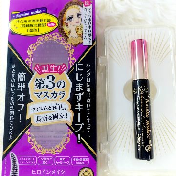 【易卸和防水不再是敵人】Heroine Make全新睫毛液