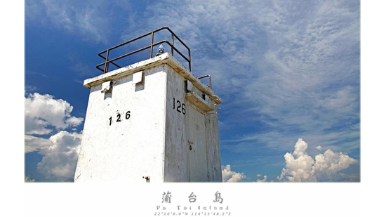 香港風景都影到女神照 您知道嘛 (上山下海篇)