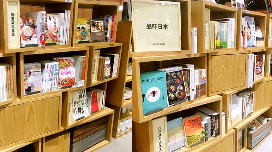 帶你遊走奧海城的MUJI旗艦店