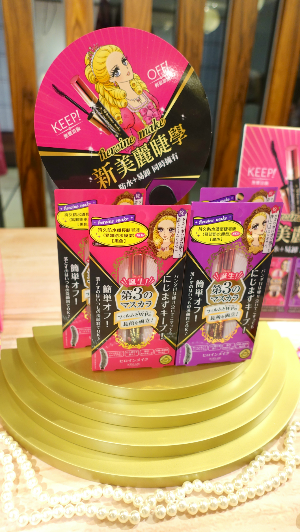 【易卸和防水不再是敵人】Heroine Make全新睫毛液