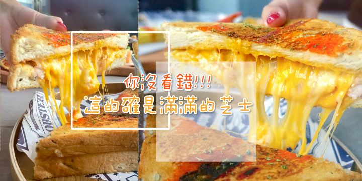 【Say Cheese!!】的確是滿滿的龍蝦和芝士♥ 【Say Cheese!!】的確是滿滿的龍蝦和芝士♥