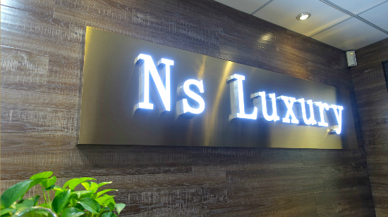 【閃閃惹人愛】NS LUXURY