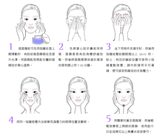 【紫色控又一必入手】最新療癒「粉紫面膜」