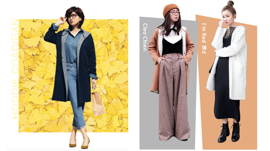 秋冬必備單品 : COAT + CARDIGAN = COADIGAN