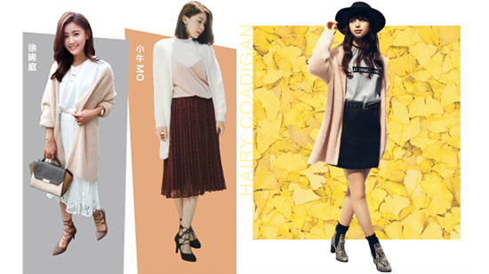 秋冬必備單品 : COAT + CARDIGAN = COADIGAN