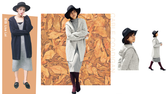 秋冬必備單品 : COAT + CARDIGAN = COADIGAN