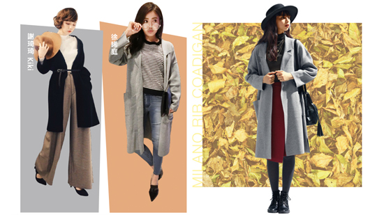 秋冬必備單品 : COAT + CARDIGAN = COADIGAN