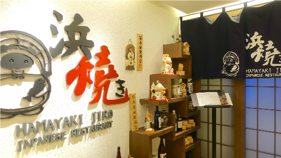 留口水別怪我【秋涼補一補】豪嘆燒活海鮮