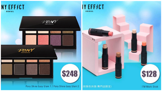 Pony Effect 專門店登陸香港