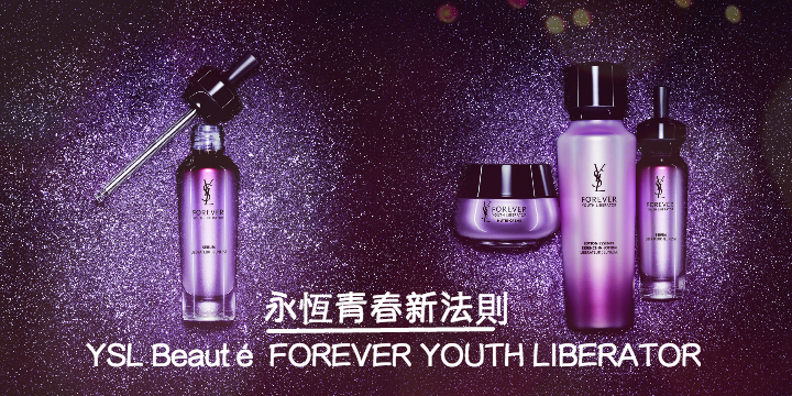 永恆青春新法則？老化徵狀OUT！