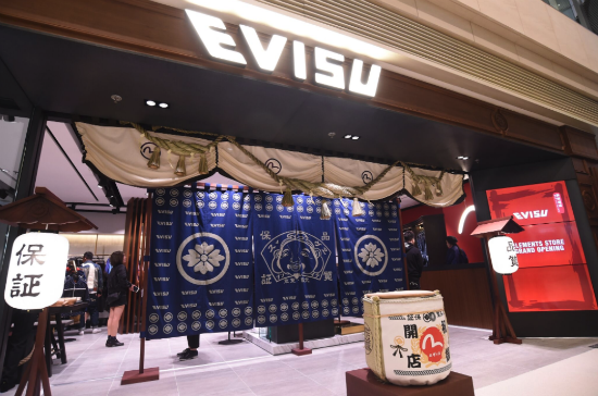 【可訂製專屬EVISU？】圓方分店正式開幕