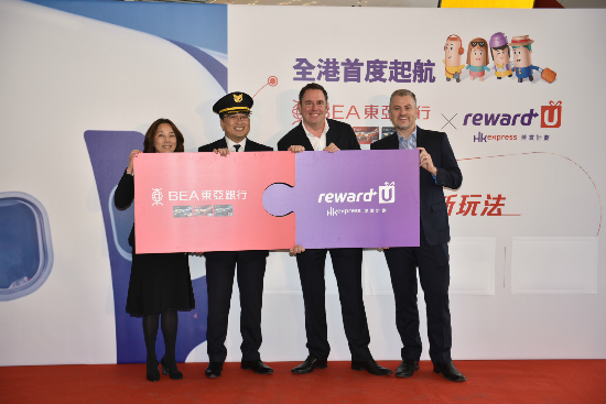 【Shopping完就飛】東亞 x reward-U全新著數飛行獎賞計劃