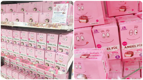 【Barbapapa 邪惡小甜點出沒注意！】Choco pie姊來了～～～