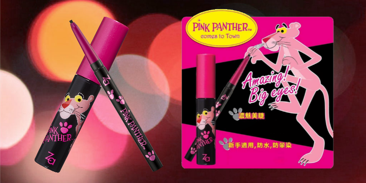 【還沒入手別自稱收藏控】 Za x Pink Panther 眼妝系列