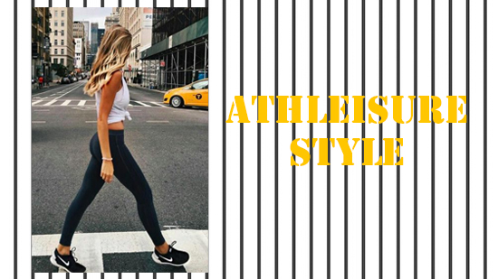 【歐美的 Athleisure Style】不一樣的運動風