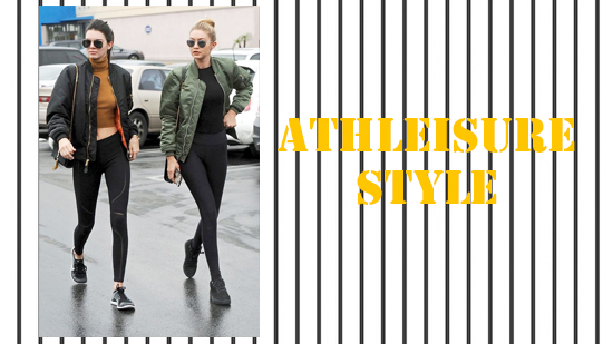 【歐美的 Athleisure Style】不一樣的運動風