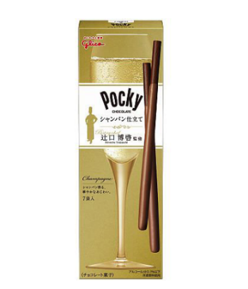【好酒之人必試】香檳 Pocky百力支