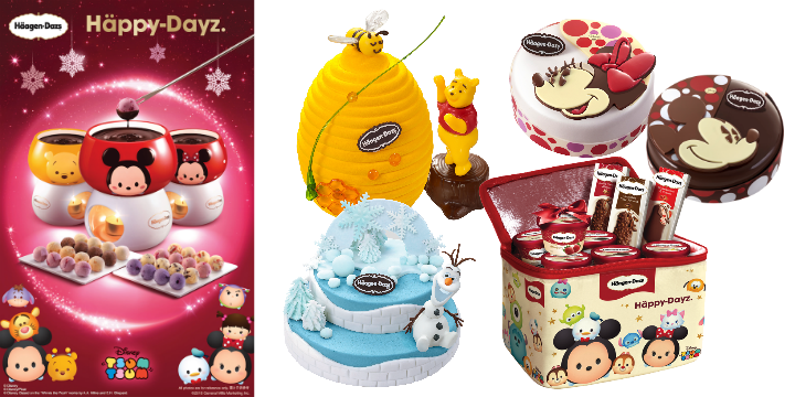 【TSUM TSUM迷出動吧】Häagen-Dazs 萌爆Häppy-Dayz系列