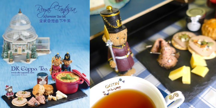 【當一日貴族】英倫小熊圍著住你high tea！