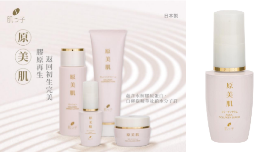 【年輕更需要抗衰老!】留著最動人時光