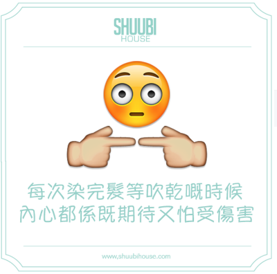 Source : Shuubi House