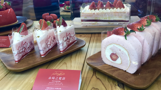 【草莓控出動！】東海堂「I Love Alice」粉色甜點系列
