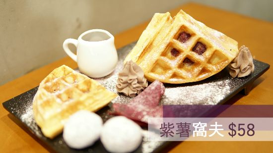 【紫薯風暴來襲】來自沖繩的幸福滋味 ❤