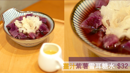 【紫薯風暴來襲】來自沖繩的幸福滋味 ❤