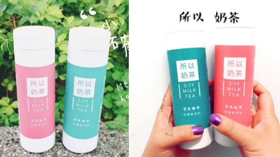 新出粉紅飲品，打卡呃like必買！