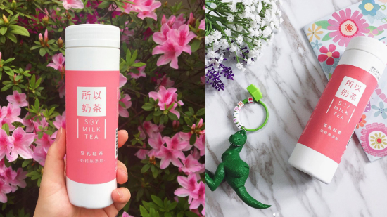 新出粉紅飲品，打卡呃like必買！