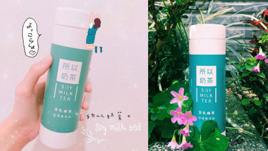 新出粉紅飲品，打卡呃like必買！