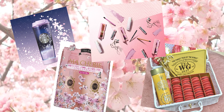 櫻花來了～期間限定必買產品！