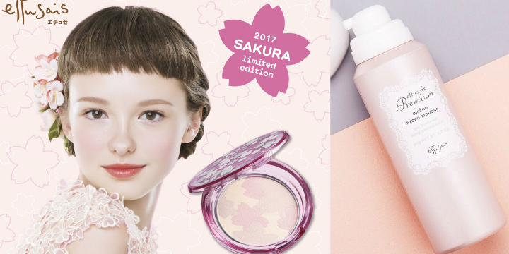 Ettusais「透白美姫」的甜蜜浪漫邂逅！