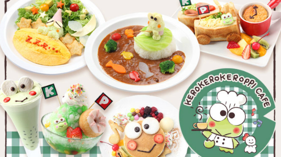 童年回憶返晒黎！首間Keroppi café登場！