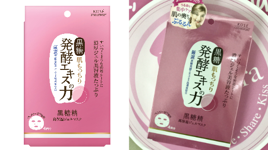 ​ 點敷都唔怕！必買親民價面膜！