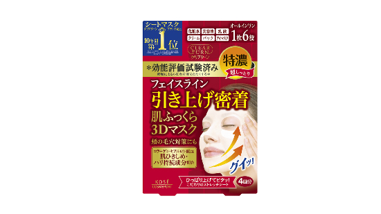 ​ 點敷都唔怕！必買親民價面膜！