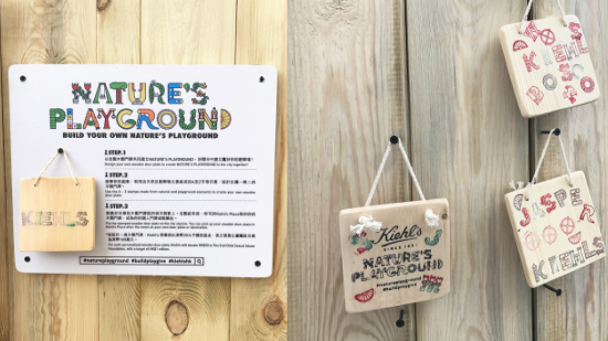 邊做慈善邊玩樂 Kiehl’s 全港首個手工木製遊樂場