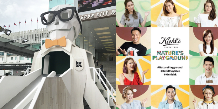 邊做慈善邊玩樂 Kiehl’s 全港首個手工木製遊樂場