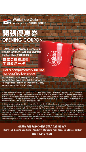 Pacific Coffee 25週年限定小商品、抹茶其樂冰特飲及驚喜優惠正式推出！