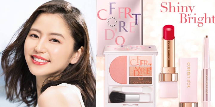 夏日新色 Kanebo Coffret D’or 塑造清新的 Summer 妝容！