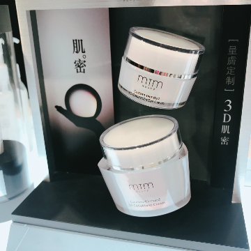3D 輪廓的秘密 MTM Skincare 膠原蛋白系列