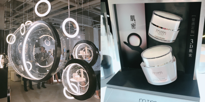 3D 輪廓的秘密 MTM Skincare 膠原蛋白系列