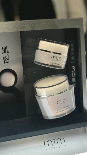 3D 輪廓的秘密 MTM Skincare 膠原蛋白系列